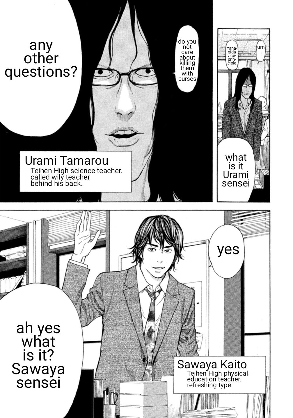 Debusen Chapter 1 page 8 - Chapter 1: Mitt-Chan Sensei