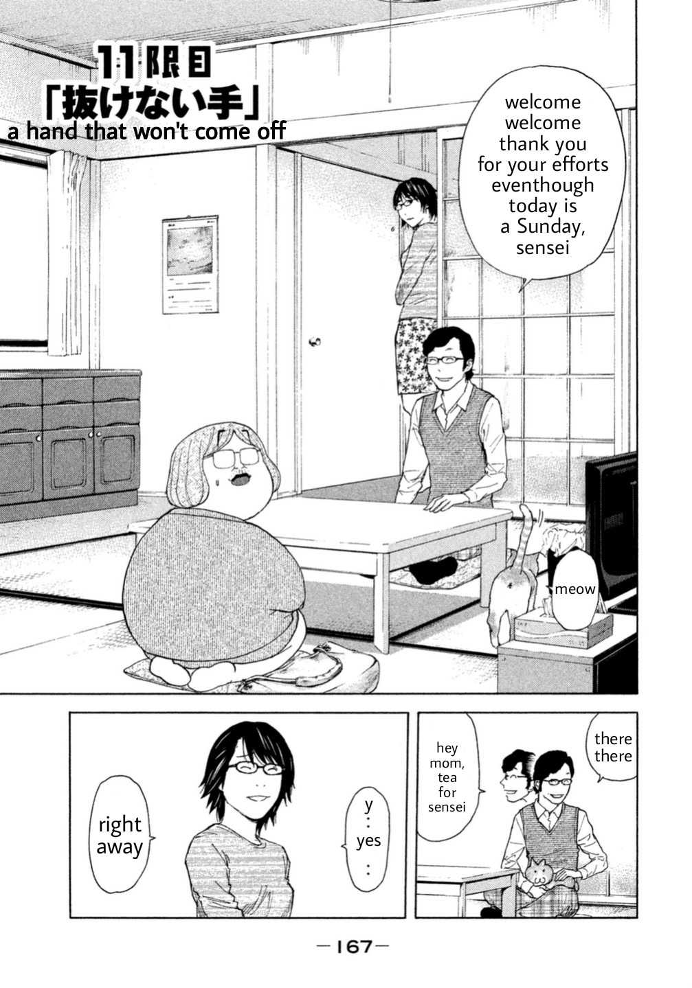 Debusen Chapter 11 page 1 - Chapter 11: A Hand That Won't Come Off