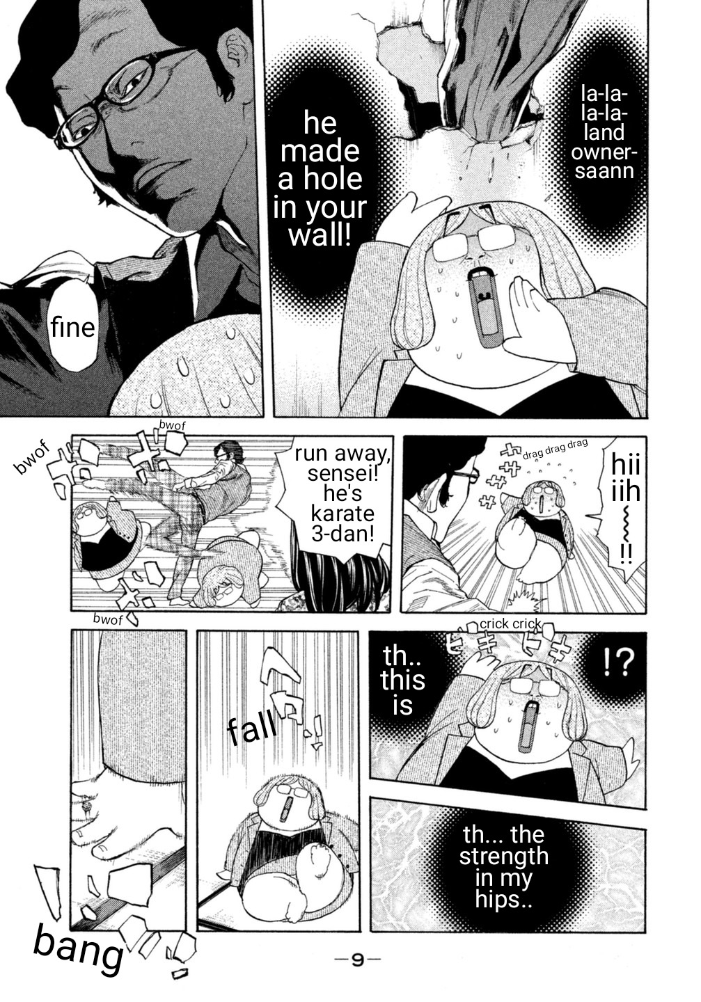Debusen Chapter 12 page 11 - Chapter 12: Serious Father