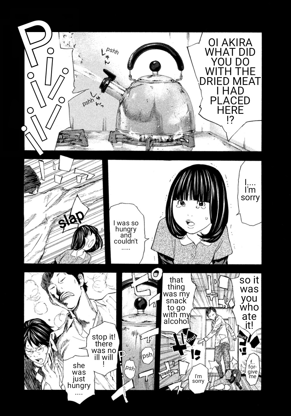 Debusen Chapter 12 page 14 - Chapter 12: Serious Father