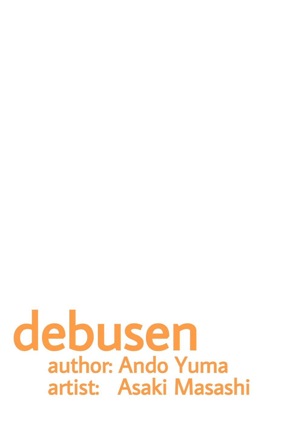 Debusen Chapter 12 page 2 - Chapter 12: Serious Father