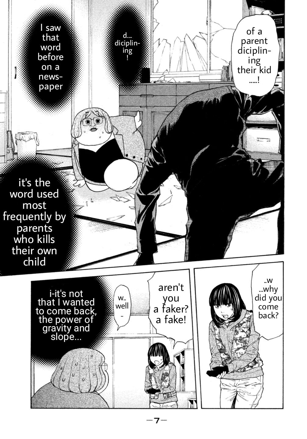 Debusen Chapter 12 page 9 - Chapter 12: Serious Father