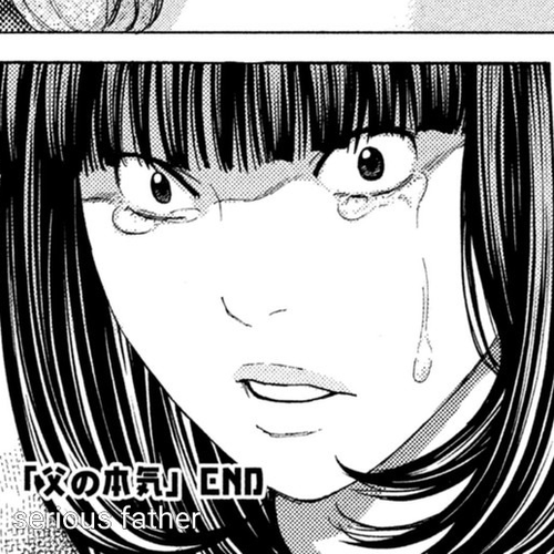 Debusen Chapter 12: Serious Father cover