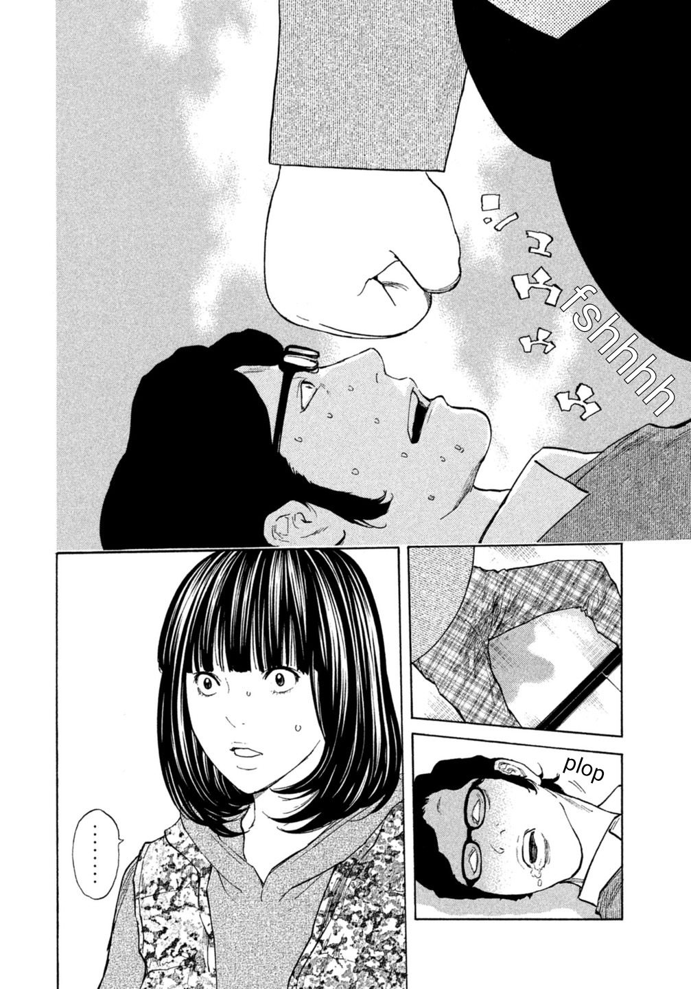 Debusen Chapter 13 page 10 - Chapter 13: Mitt-Chan Awakened!
