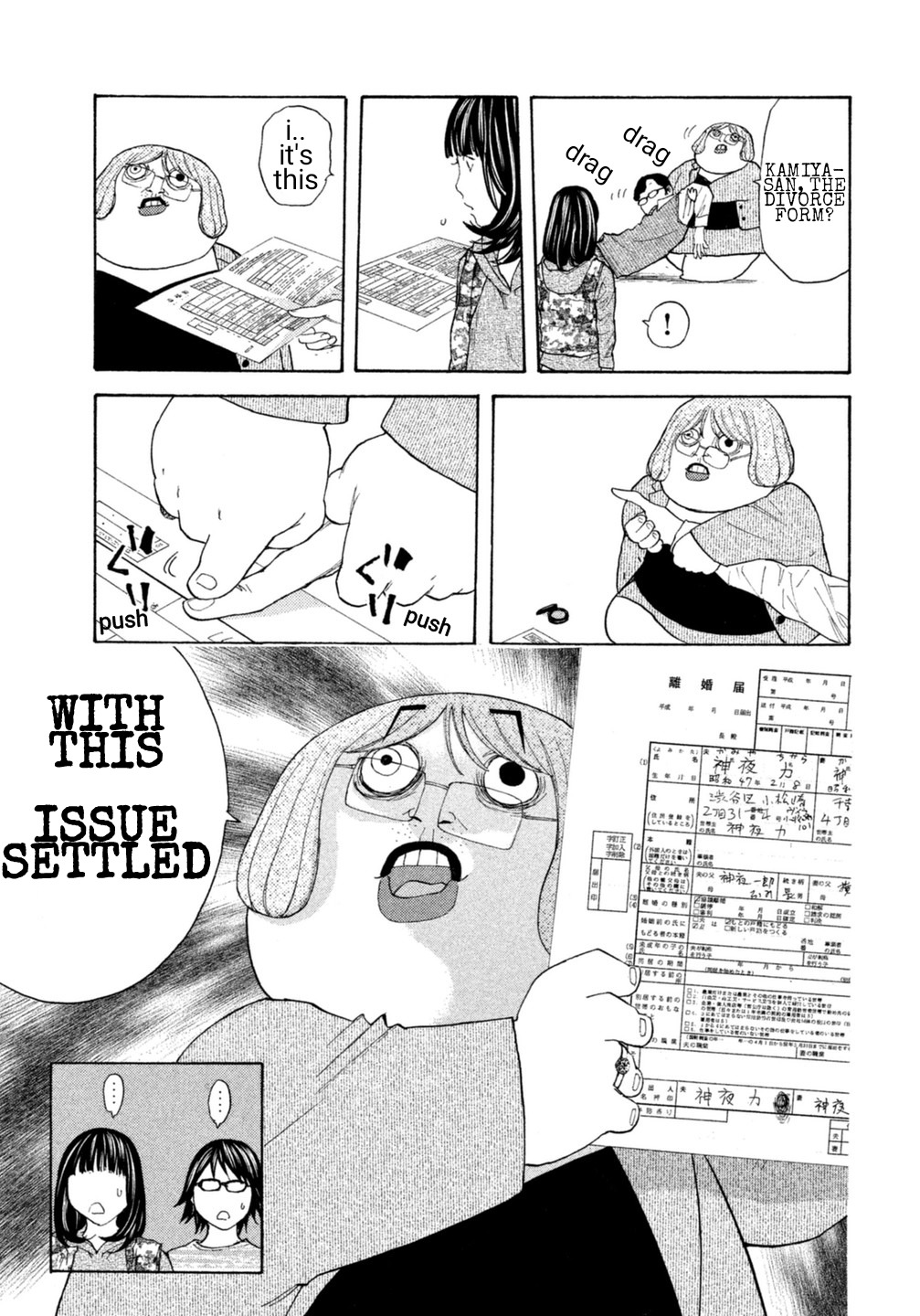 Debusen Chapter 13 page 11 - Chapter 13: Mitt-Chan Awakened!