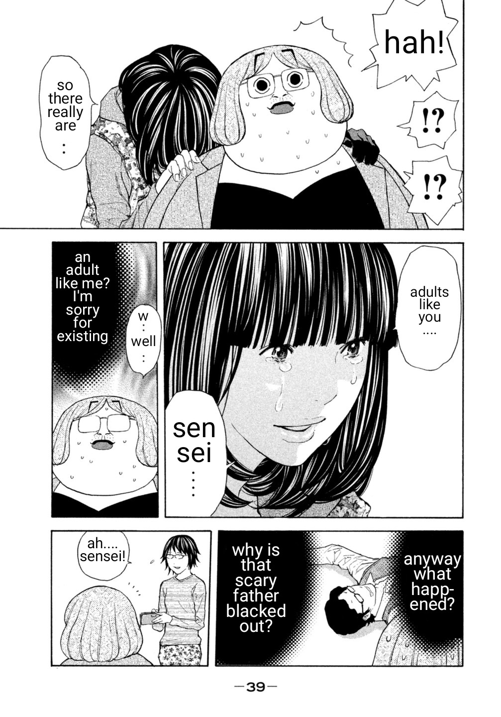 Debusen Chapter 13 page 13 - Chapter 13: Mitt-Chan Awakened!