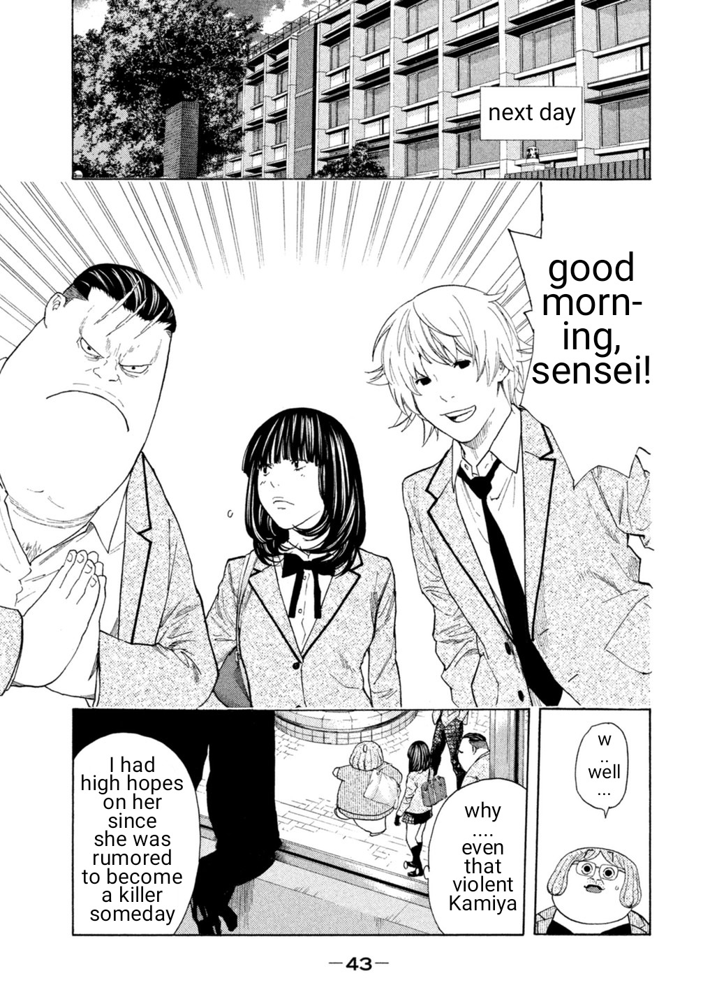 Debusen Chapter 13 page 17 - Chapter 13: Mitt-Chan Awakened!