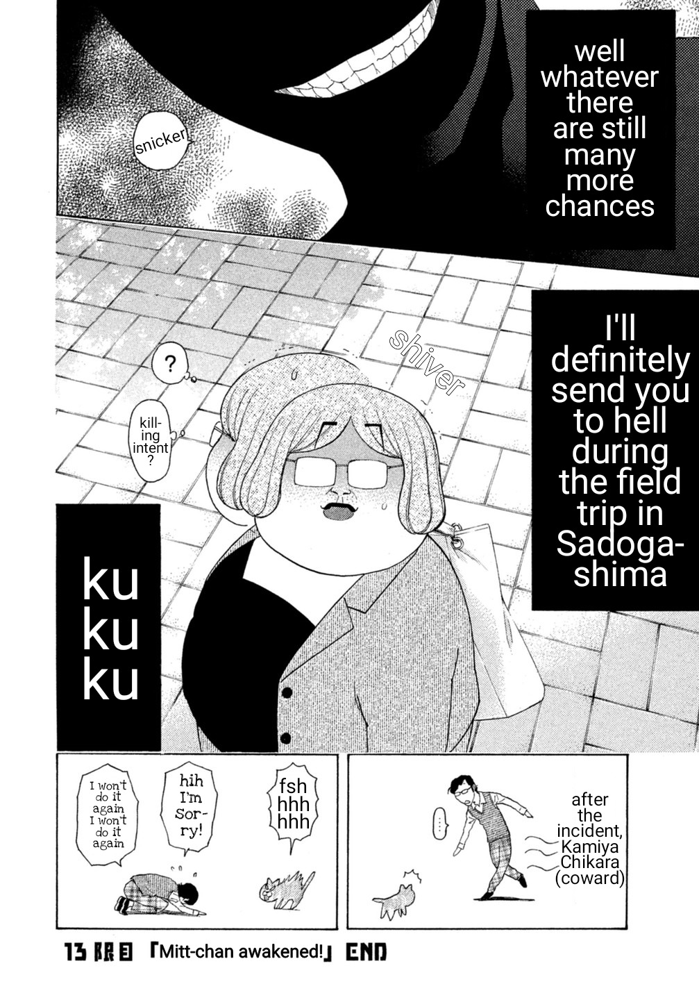 Debusen Chapter 13 page 18 - Chapter 13: Mitt-Chan Awakened!