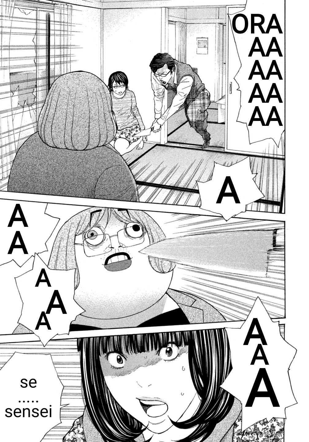 Debusen Chapter 13 page 6 - Chapter 13: Mitt-Chan Awakened!