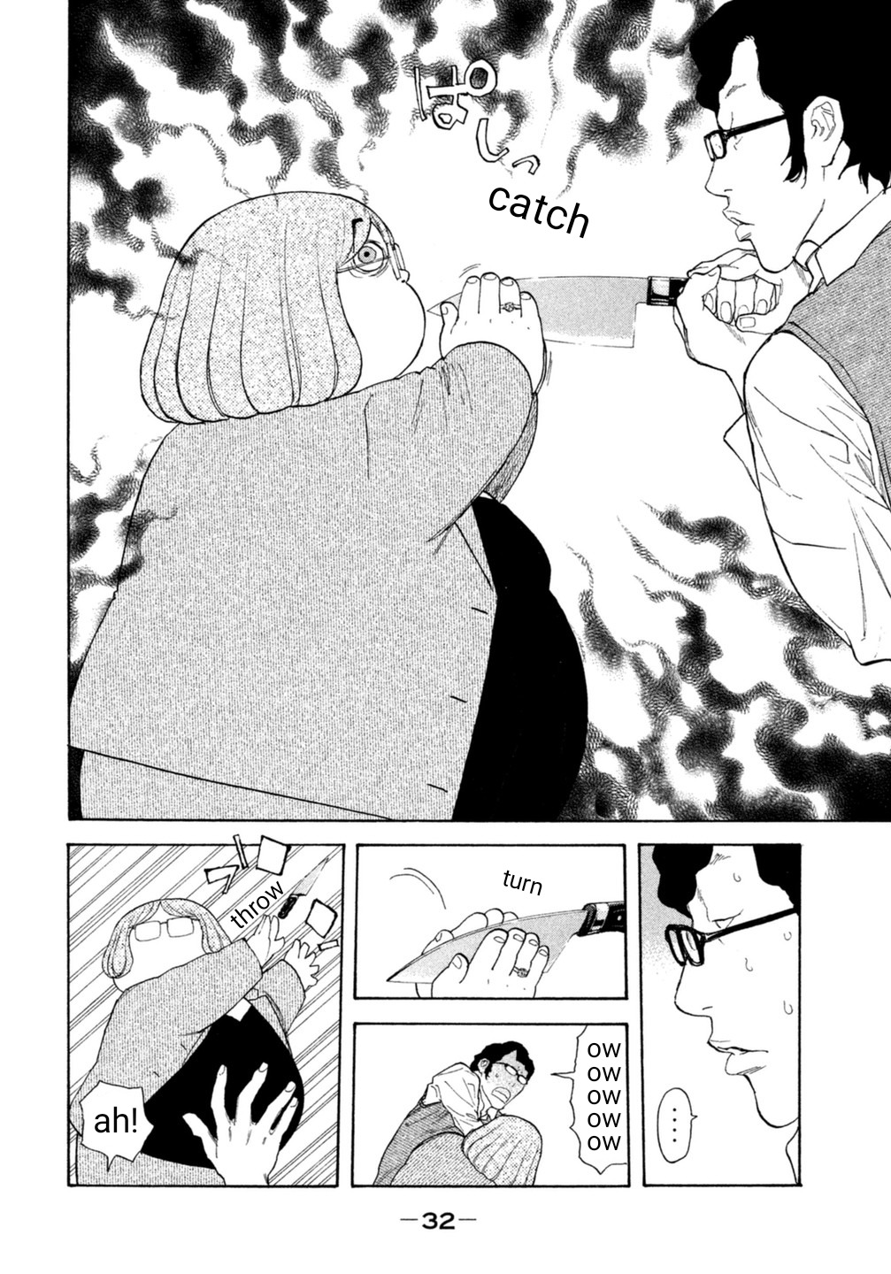 Debusen Chapter 13 page 7 - Chapter 13: Mitt-Chan Awakened!