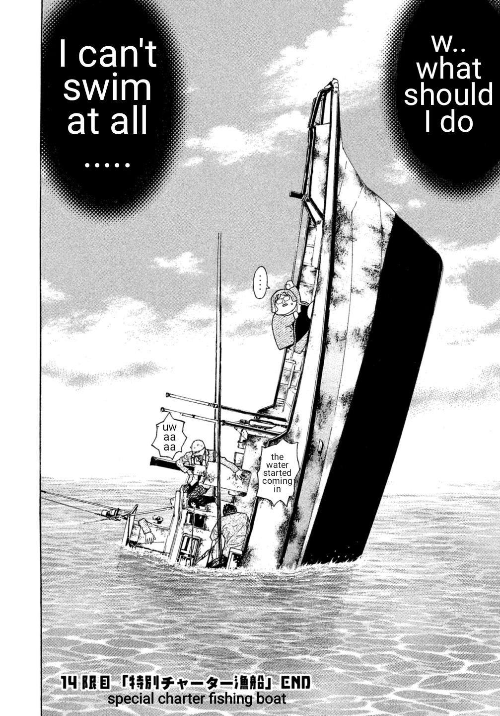 Debusen Chapter 14 page 18 - Chapter 14: Special Charter Fishing Boat