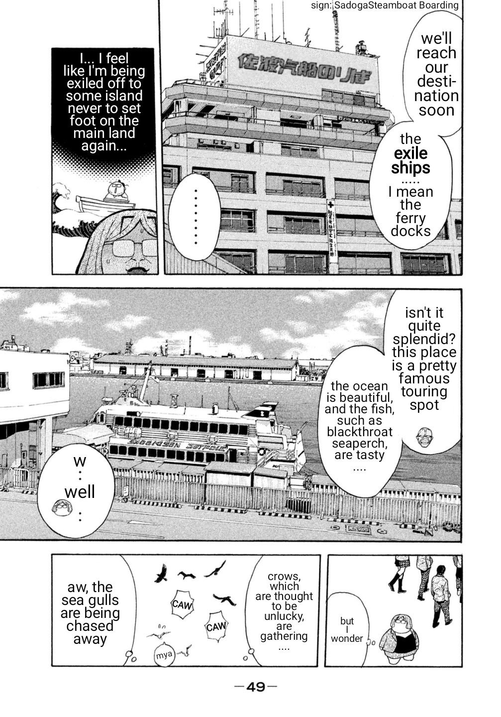 Debusen Chapter 14 page 5 - Chapter 14: Special Charter Fishing Boat