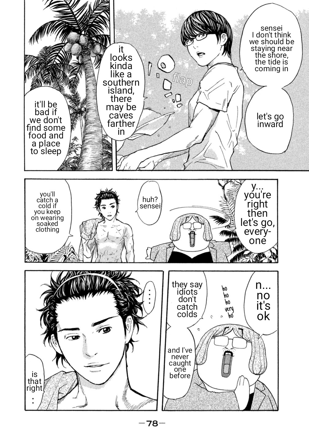 Debusen Chapter 15 page 12 - Chapter 15: Account of Drifting 15 Juveniles