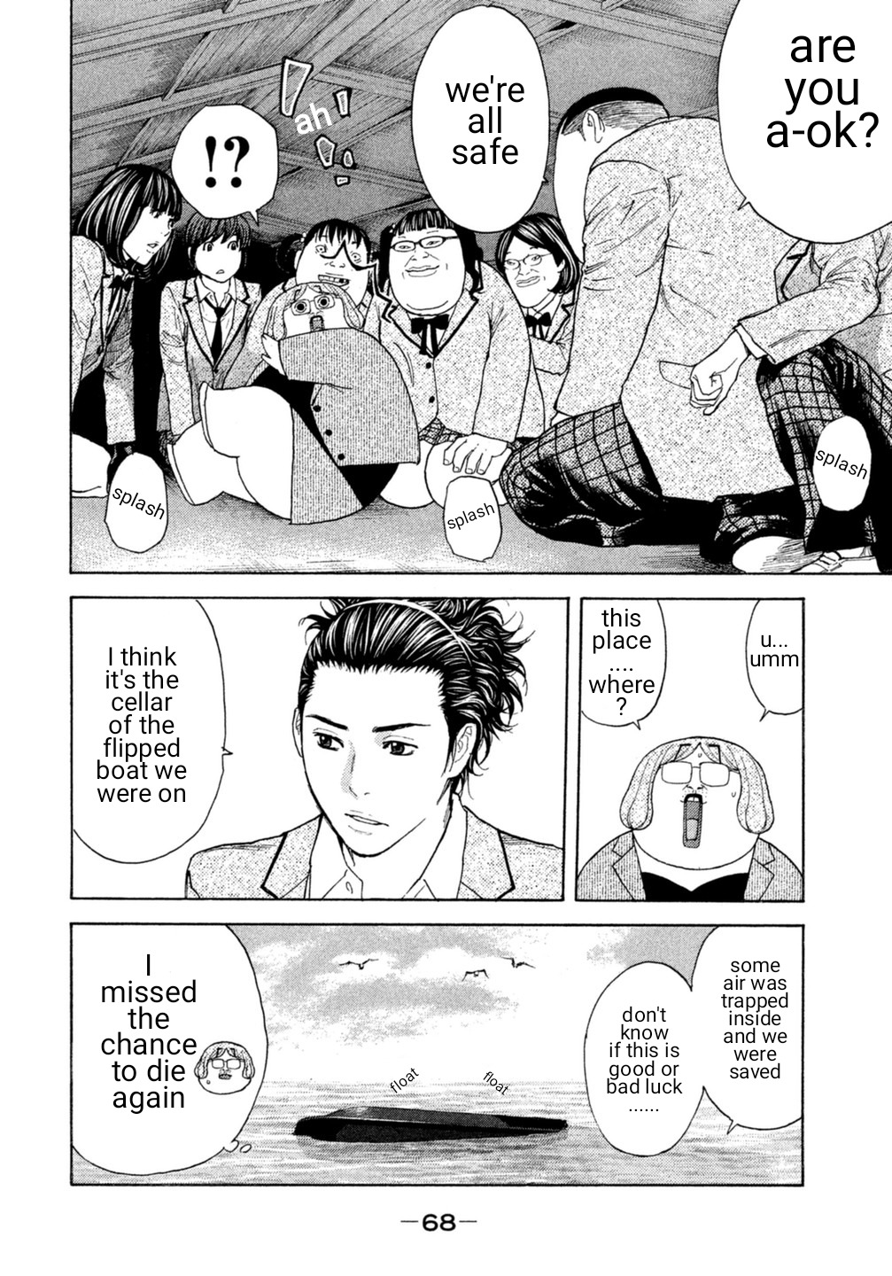 Debusen Chapter 15 page 4 - Chapter 15: Account of Drifting 15 Juveniles