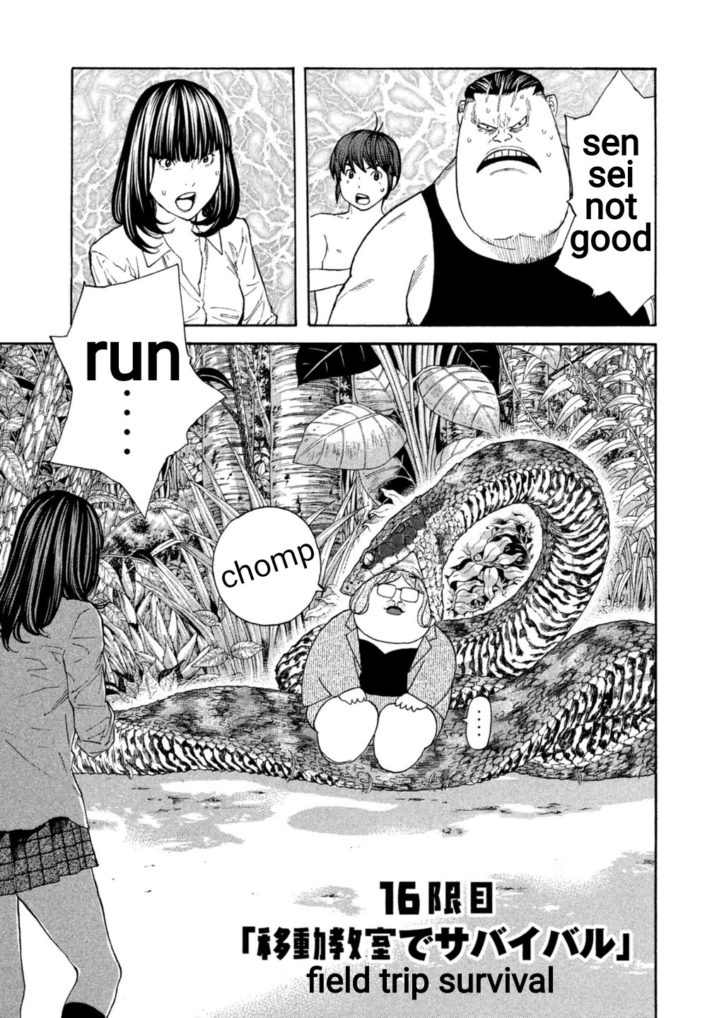 Debusen Chapter 16 page 1 - Chapter 16: Field Trip Survival (Censored)