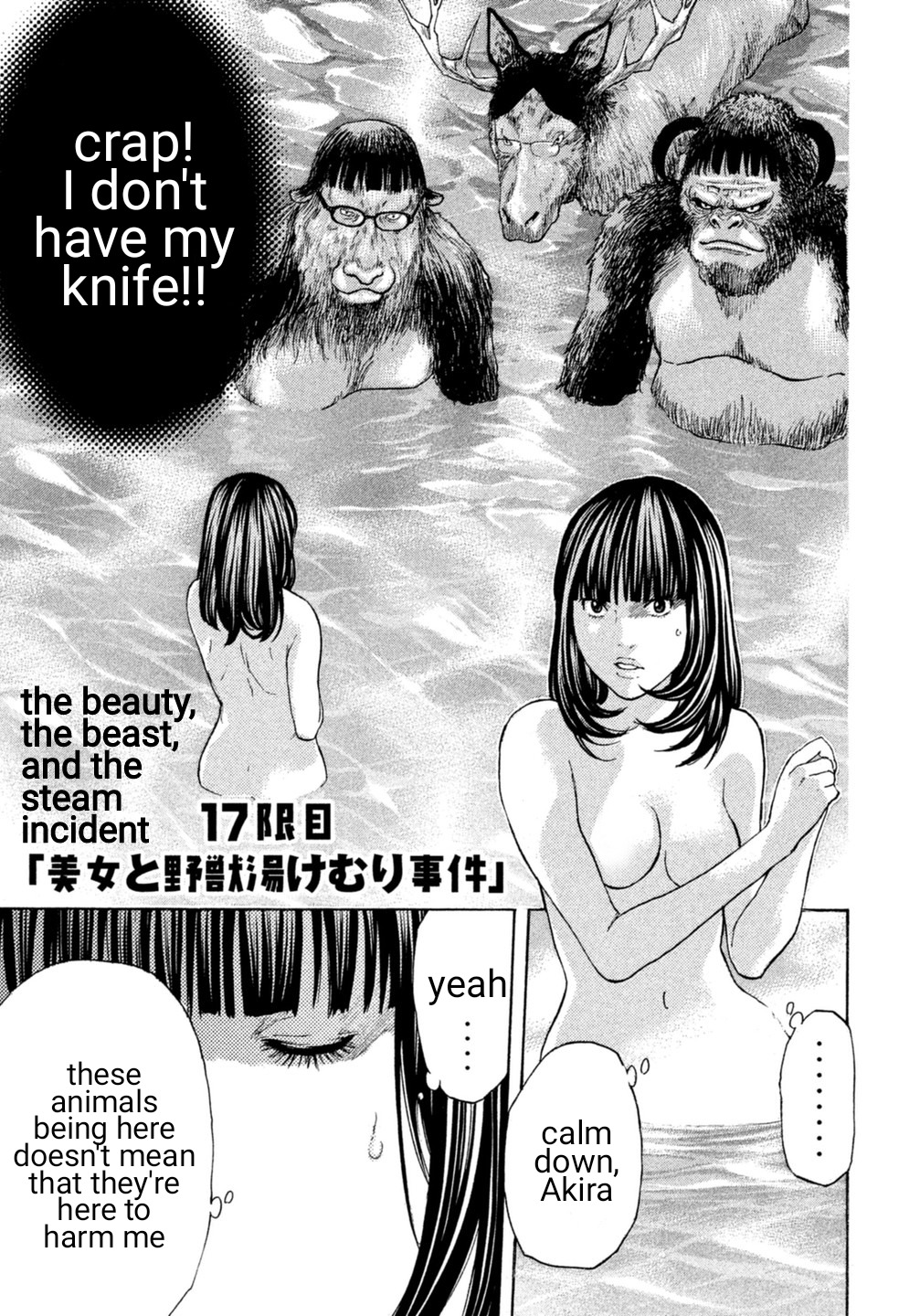 Debusen Chapter 17 page 1 - Chapter 17: The Beauty, the Beast, and the Steam Incident