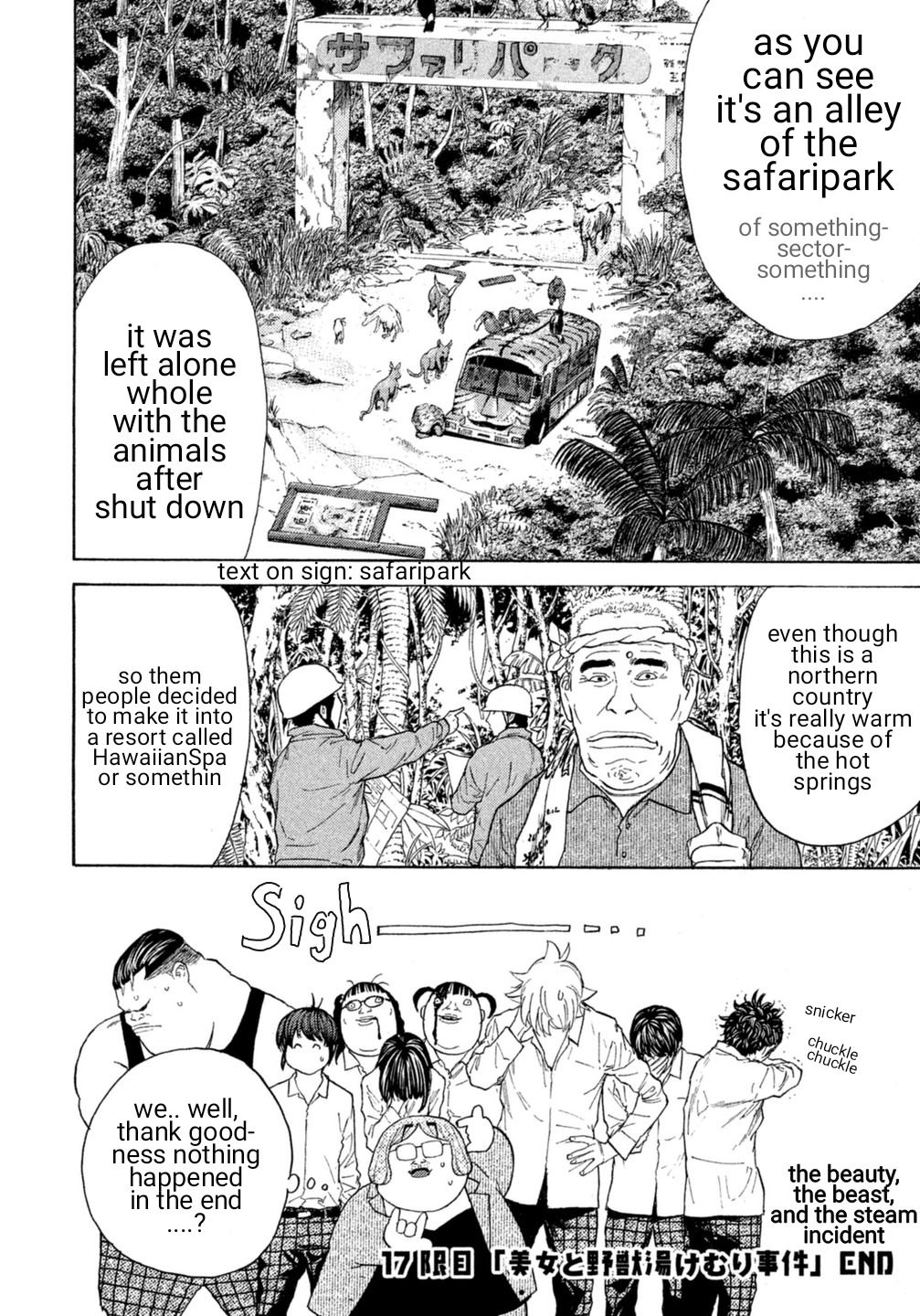 Debusen Chapter 17 page 19 - Chapter 17: The Beauty, the Beast, and the Steam Incident