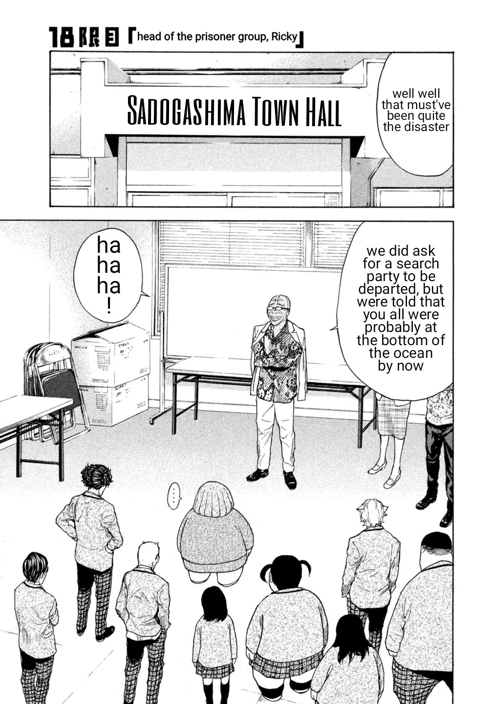 Debusen Chapter 18 page 1 - Chapter 18: Head of the Prisoner Group, Ricky