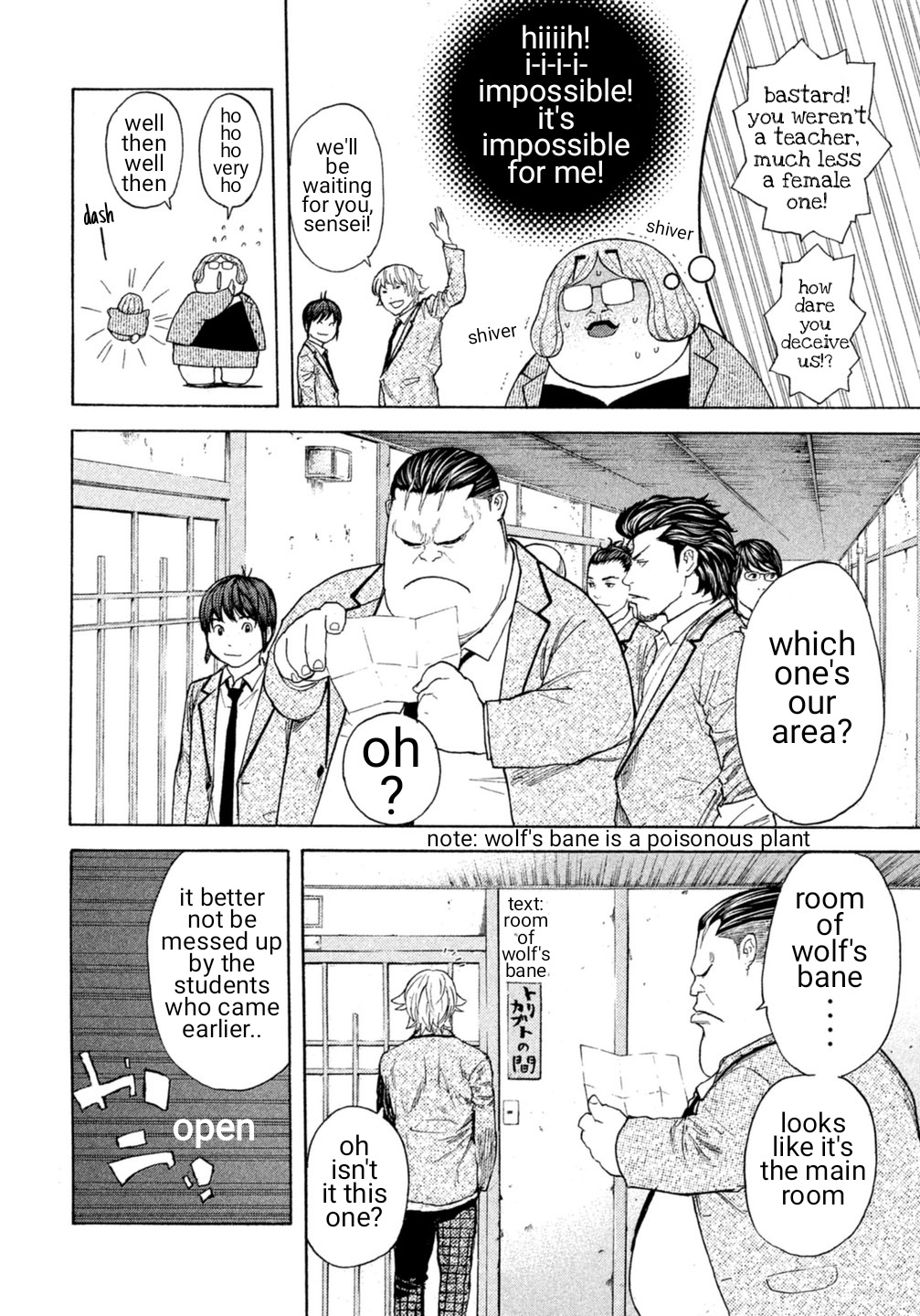 Debusen Chapter 18 page 14 - Chapter 18: Head of the Prisoner Group, Ricky