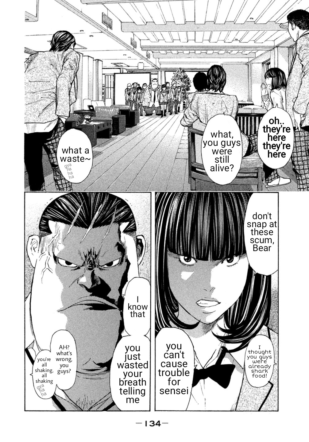 Debusen Chapter 18 page 8 - Chapter 18: Head of the Prisoner Group, Ricky