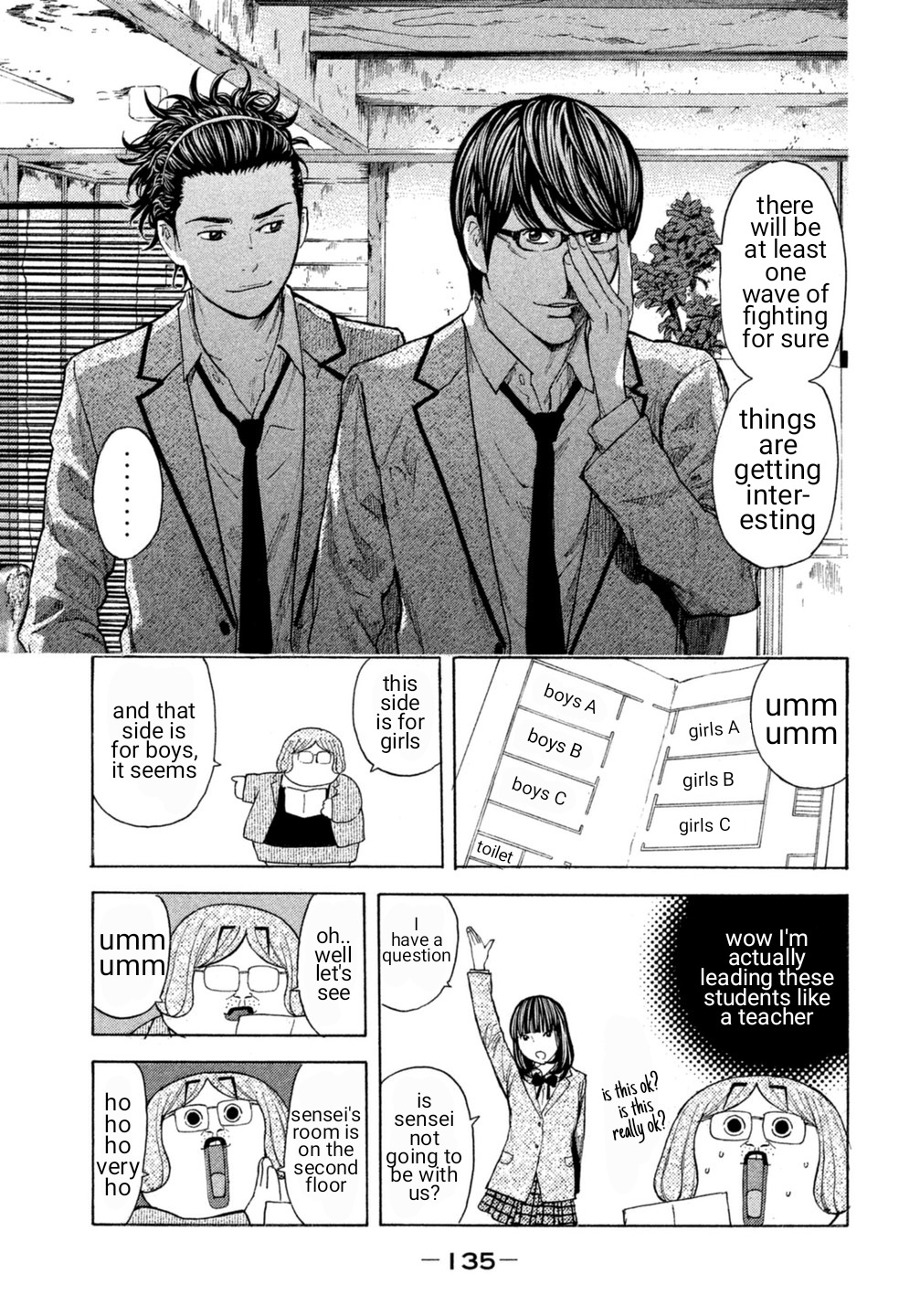 Debusen Chapter 18 page 9 - Chapter 18: Head of the Prisoner Group, Ricky