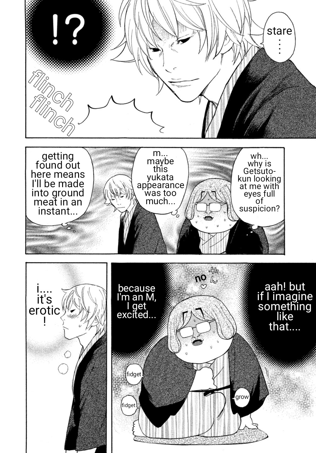 Debusen Chapter 19 page 11 - Chapter 19: Never Ending Old Maid