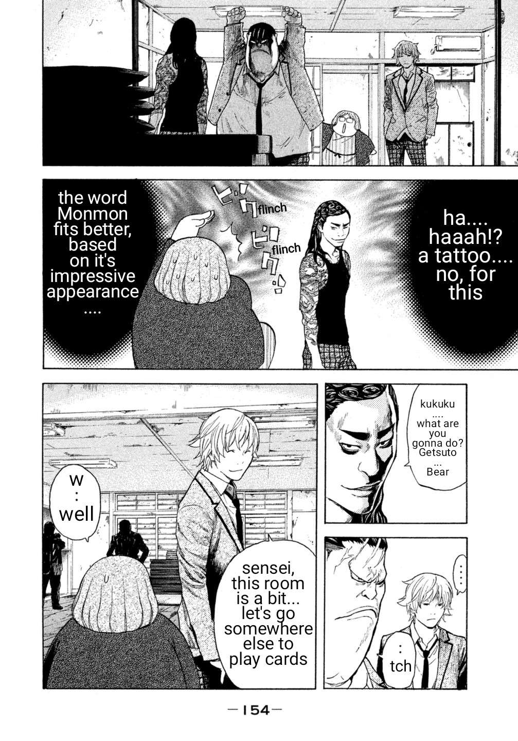 Debusen Chapter 19 page 7 - Chapter 19: Never Ending Old Maid