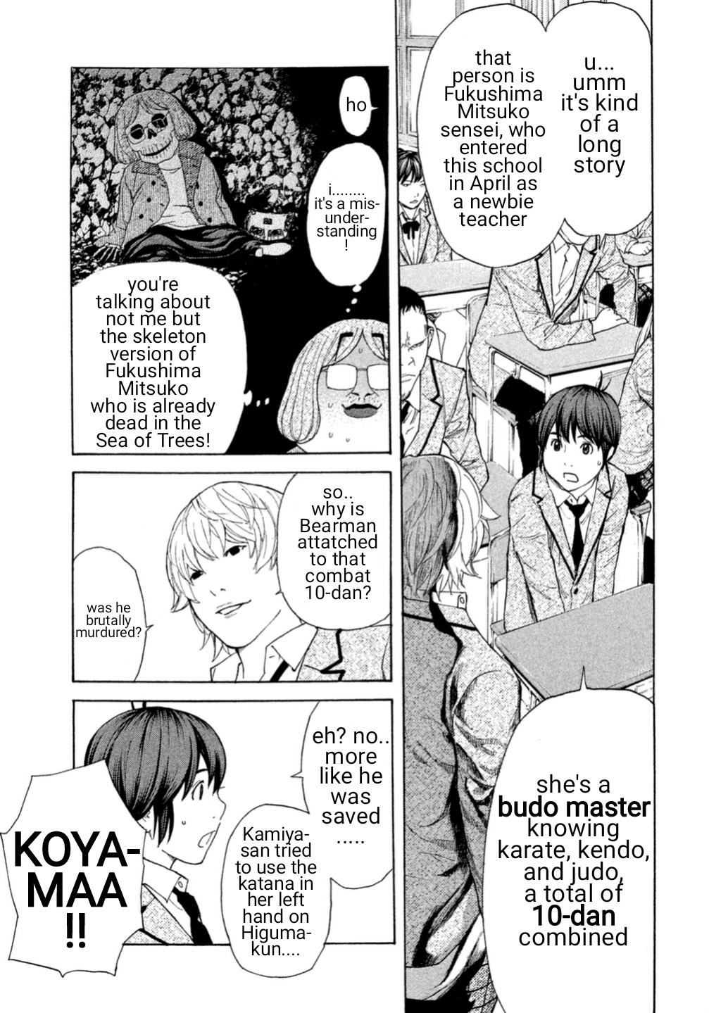 Debusen Chapter 2 page 11 - Chapter 2: Yoshizawa Getsuto