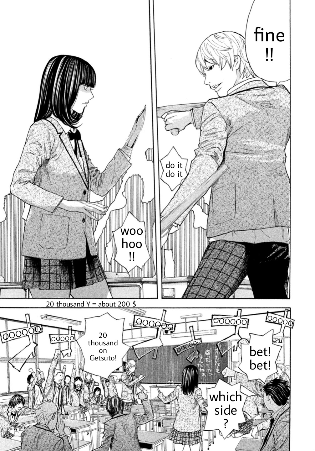 Debusen Chapter 2 page 15 - Chapter 2: Yoshizawa Getsuto