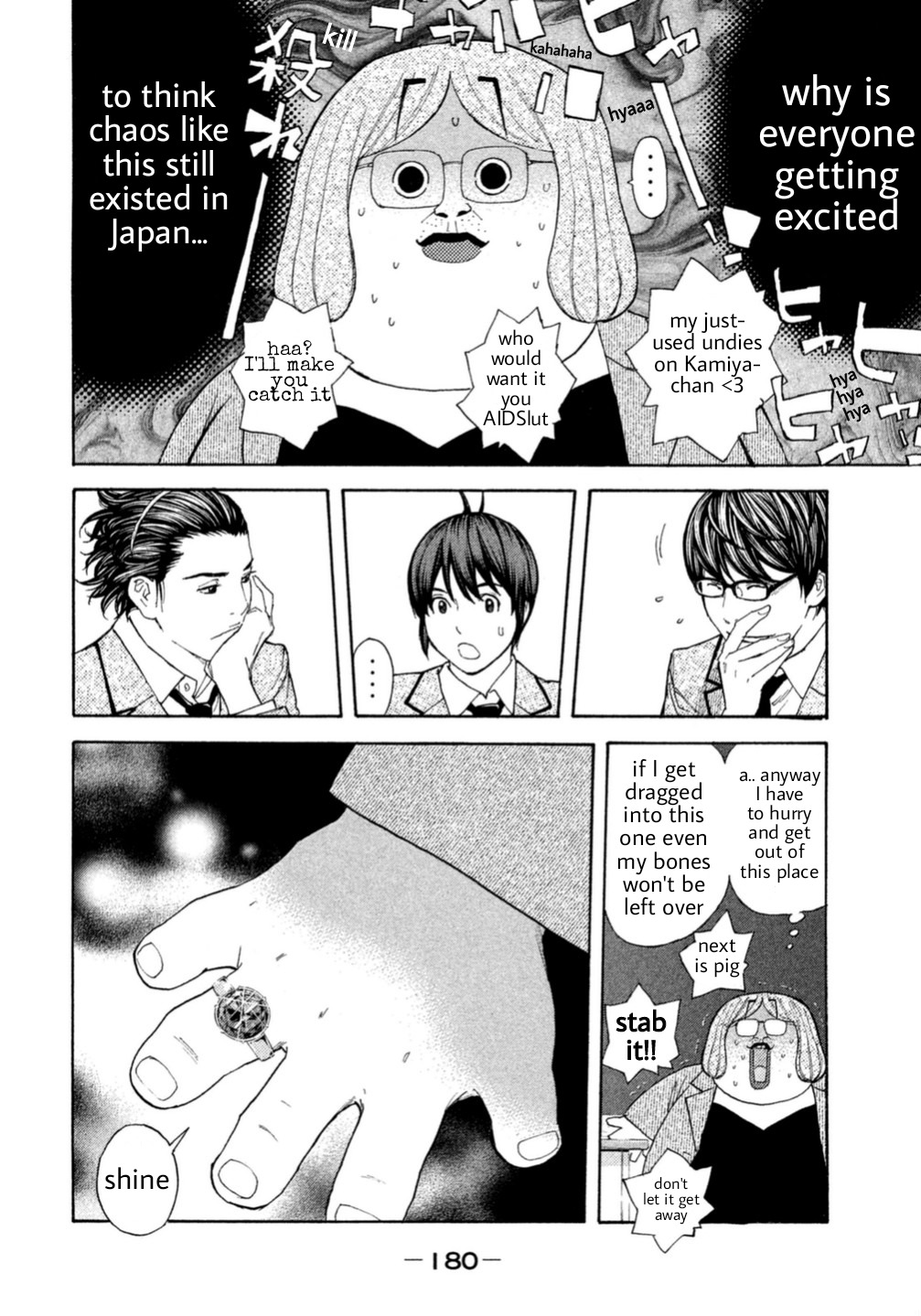 Debusen Chapter 2 page 16 - Chapter 2: Yoshizawa Getsuto