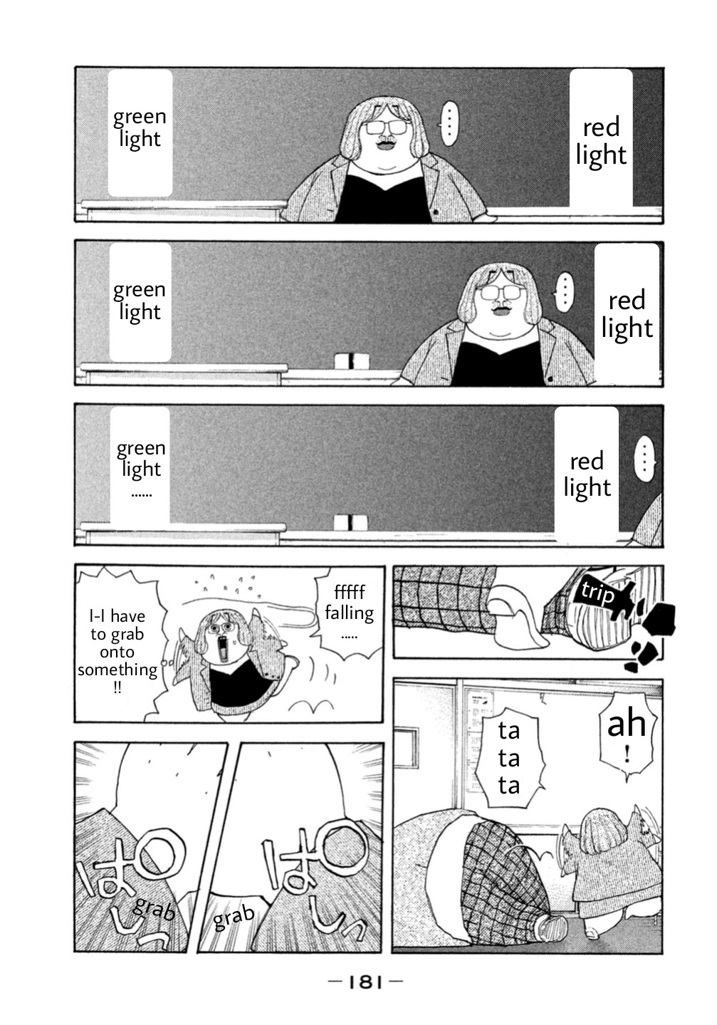 Debusen Chapter 2 page 17 - Chapter 2: Yoshizawa Getsuto