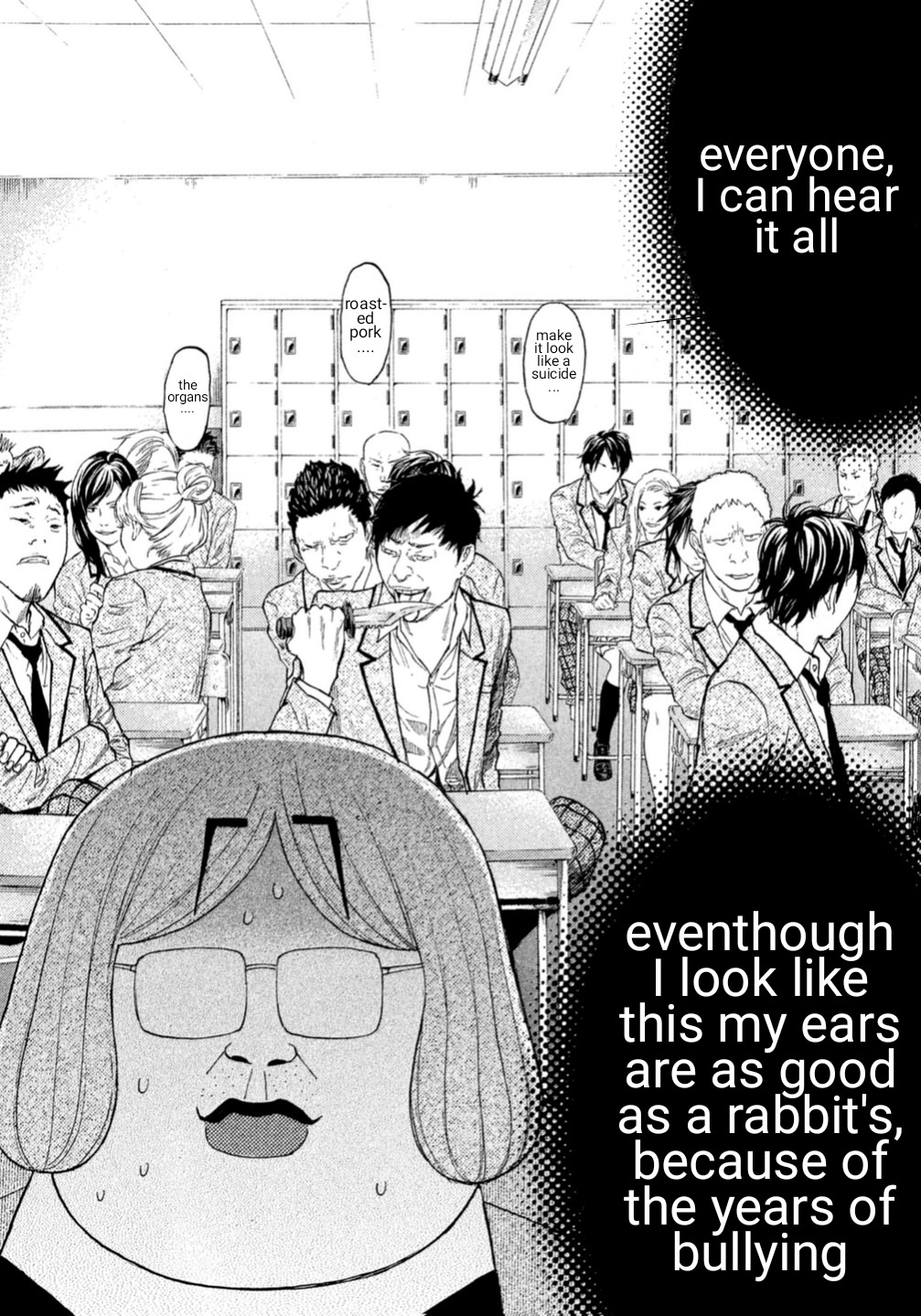 Debusen Chapter 2 page 2 - Chapter 2: Yoshizawa Getsuto