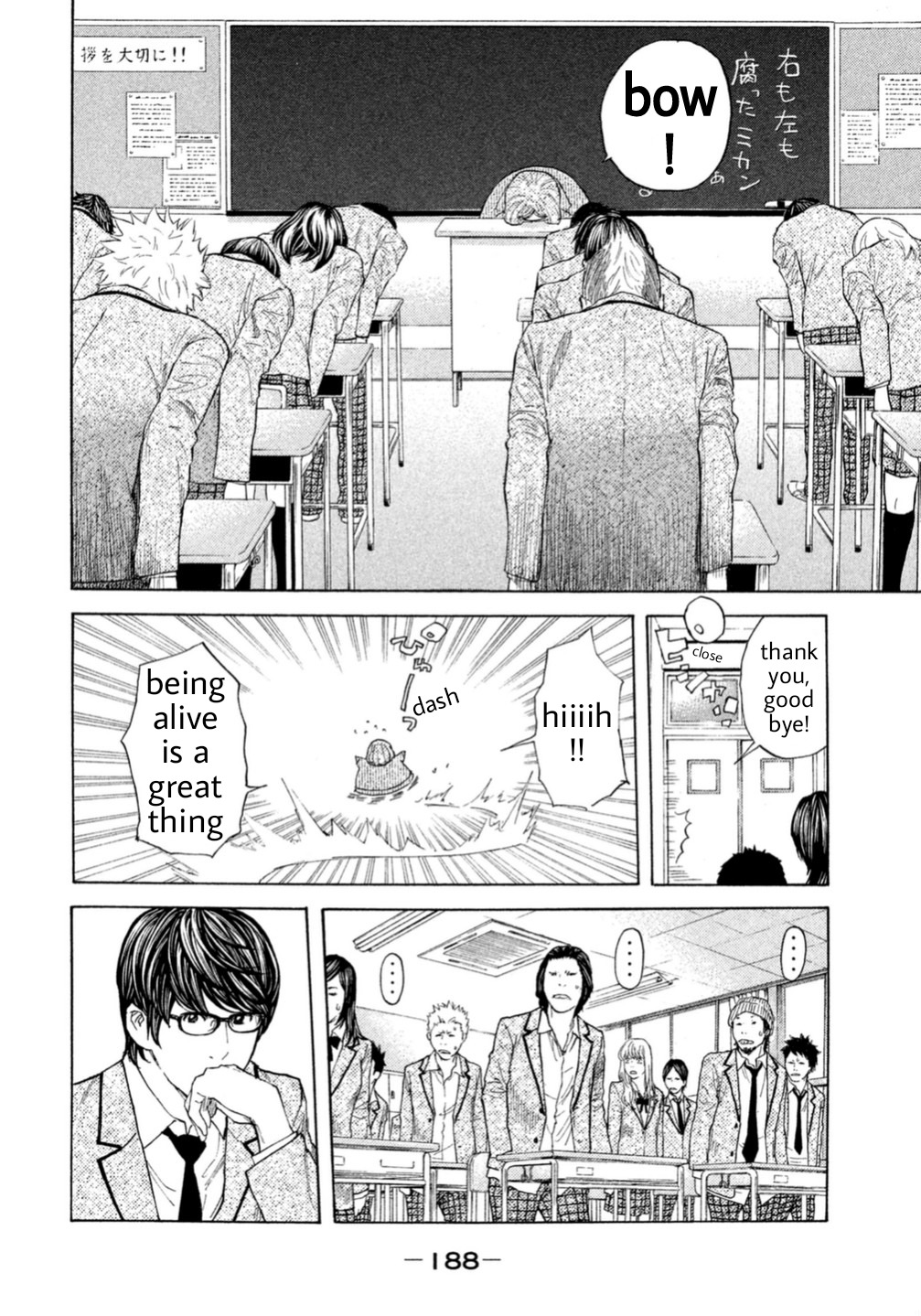 Debusen Chapter 2 page 24 - Chapter 2: Yoshizawa Getsuto