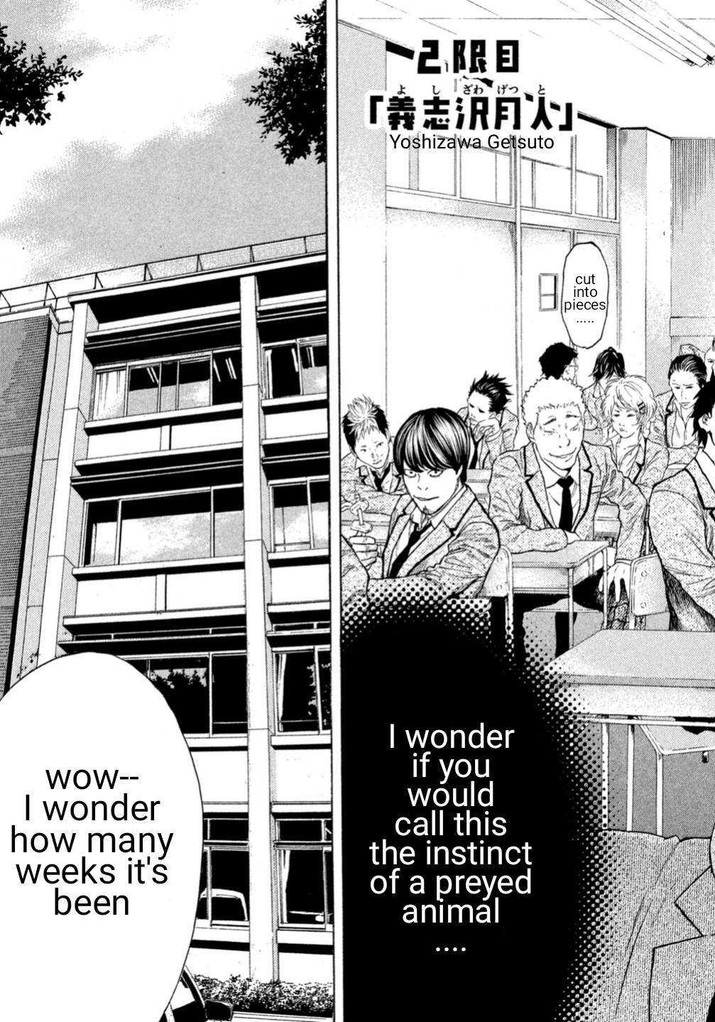 Debusen Chapter 2 page 3 - Chapter 2: Yoshizawa Getsuto