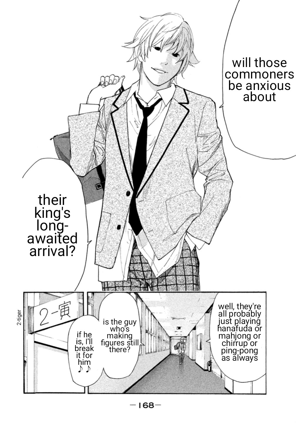 Debusen Chapter 2 page 4 - Chapter 2: Yoshizawa Getsuto