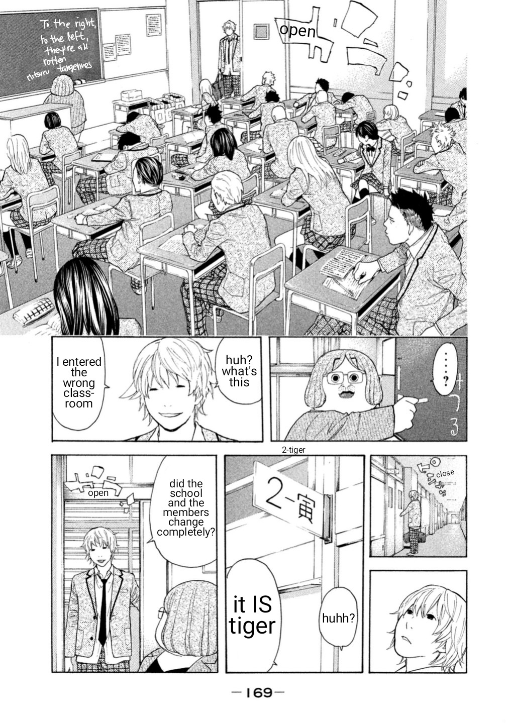 Debusen Chapter 2 page 5 - Chapter 2: Yoshizawa Getsuto