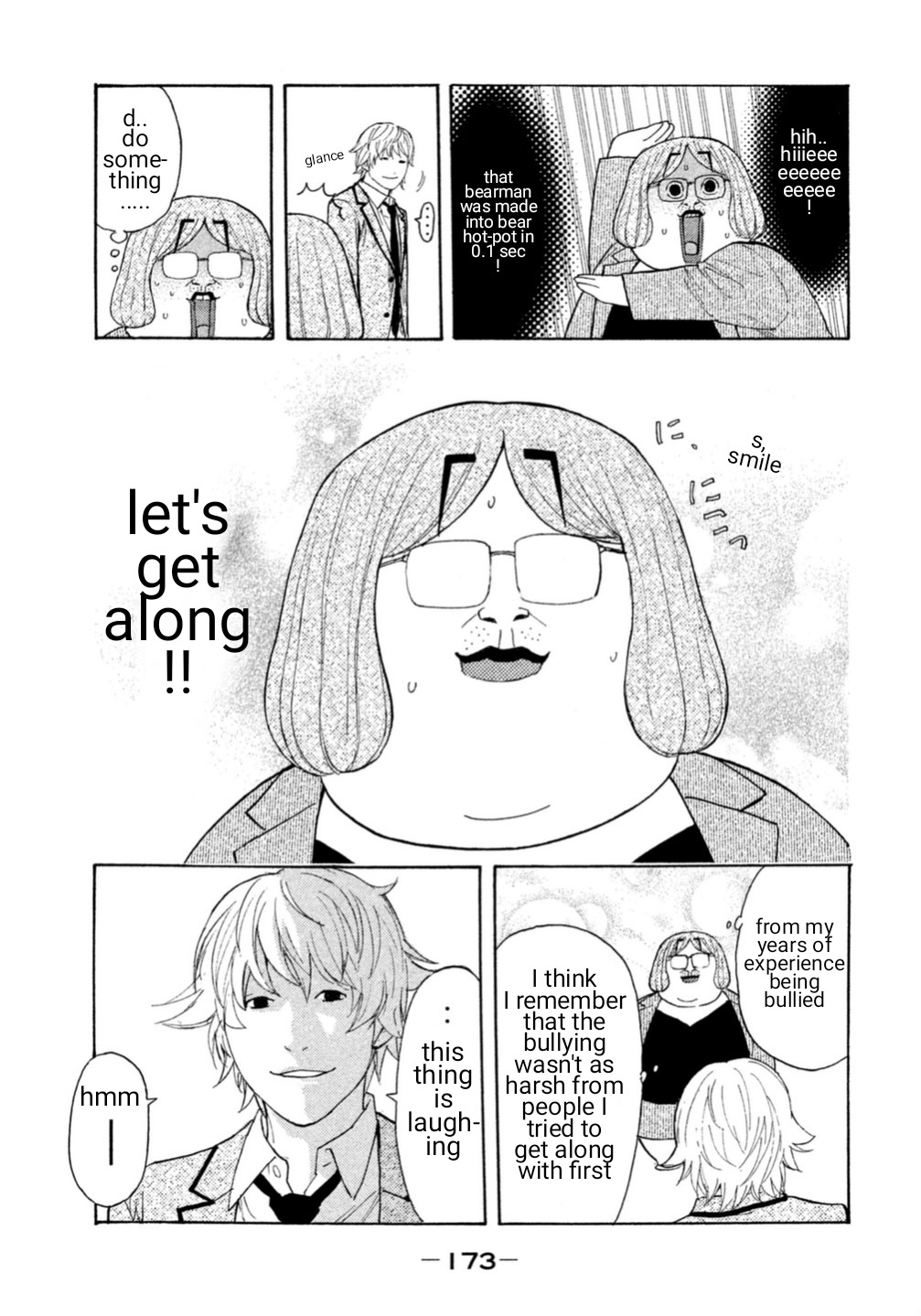 Debusen Chapter 2 page 9 - Chapter 2: Yoshizawa Getsuto