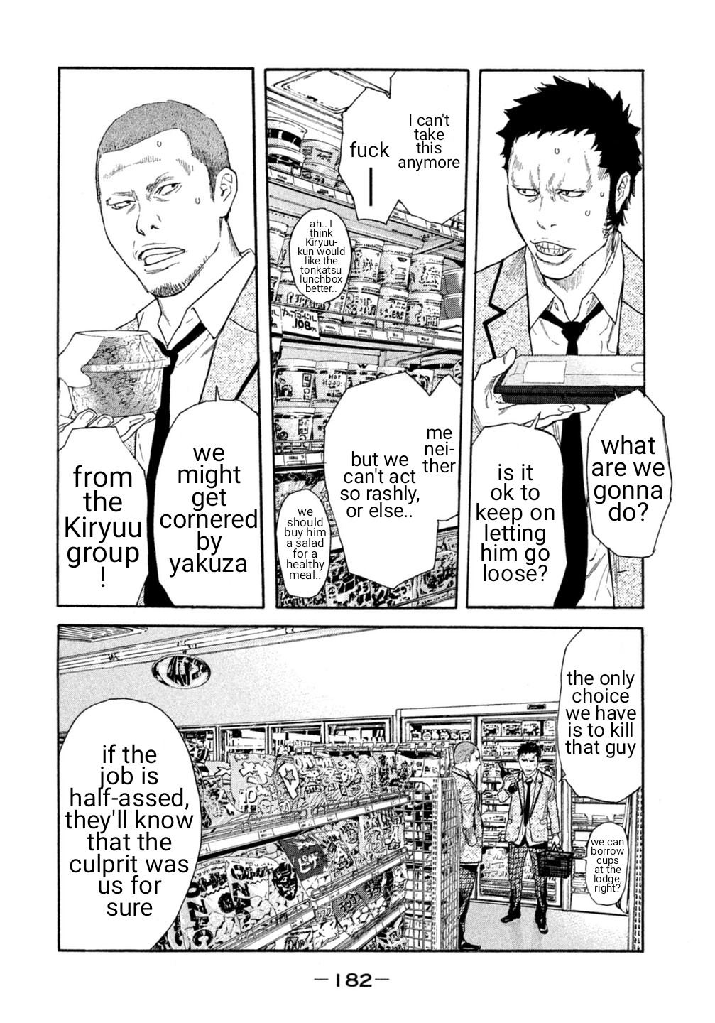 Debusen Chapter 20 page 15 - Chapter 20: Vajra's Lodging