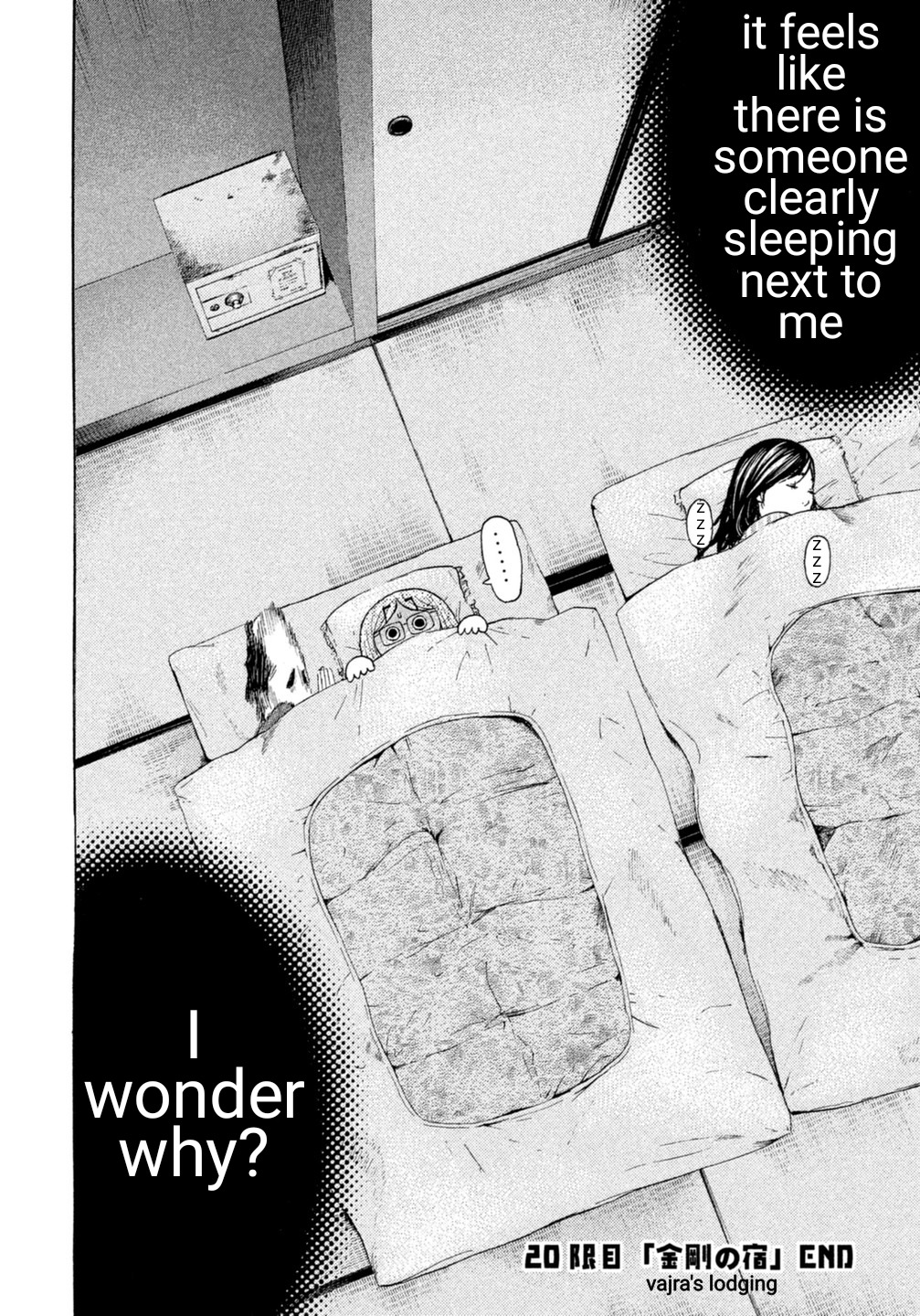 Debusen Chapter 20 page 19 - Chapter 20: Vajra's Lodging
