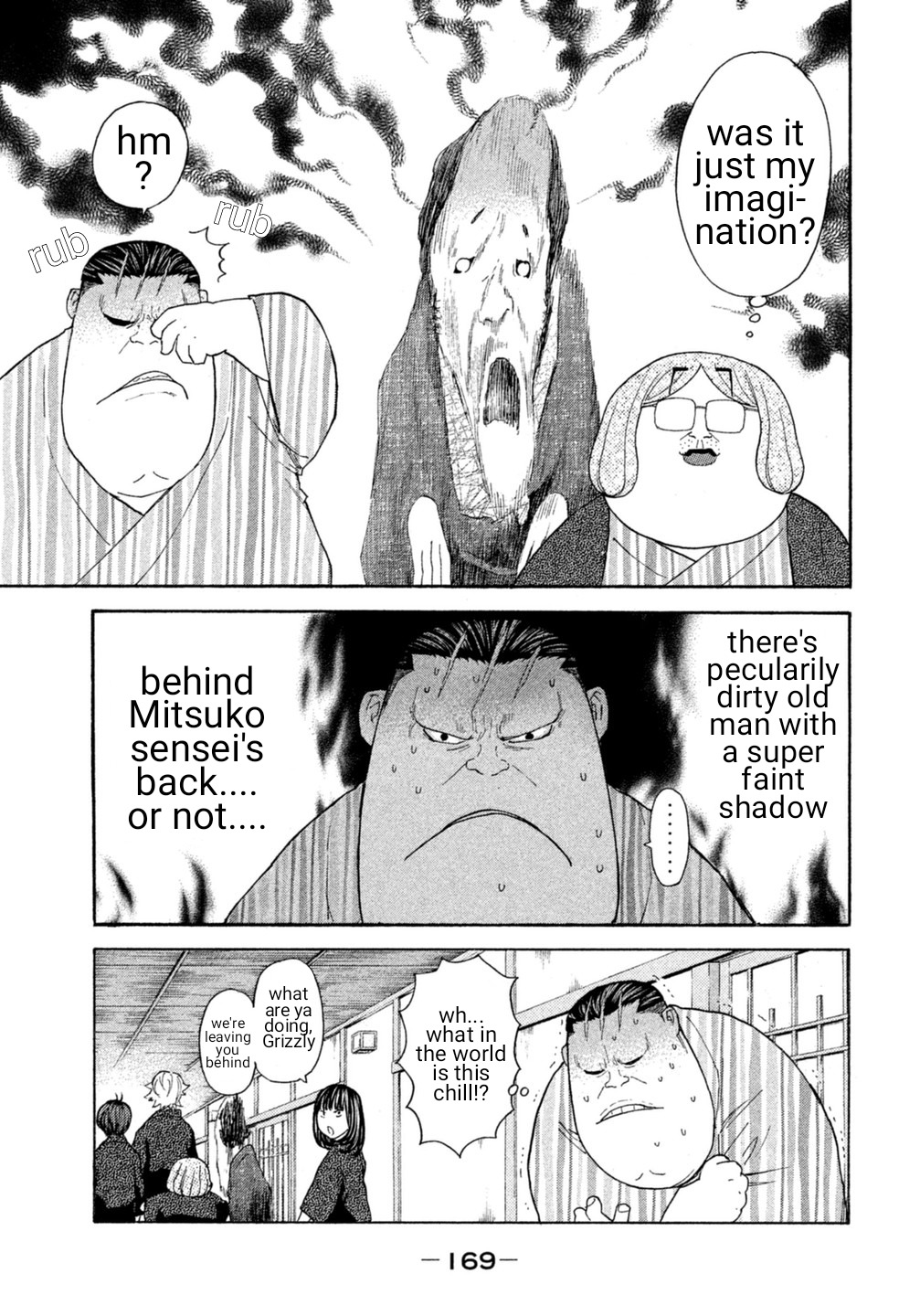 Debusen Chapter 20 page 3 - Chapter 20: Vajra's Lodging