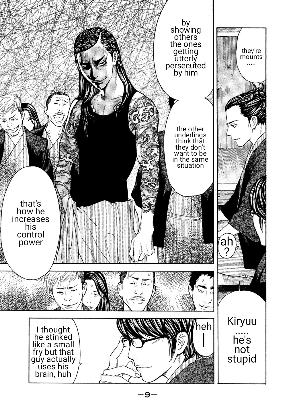 Debusen Chapter 21 page 11 - Chapter 21: Hot Springs With Asahina Sensei