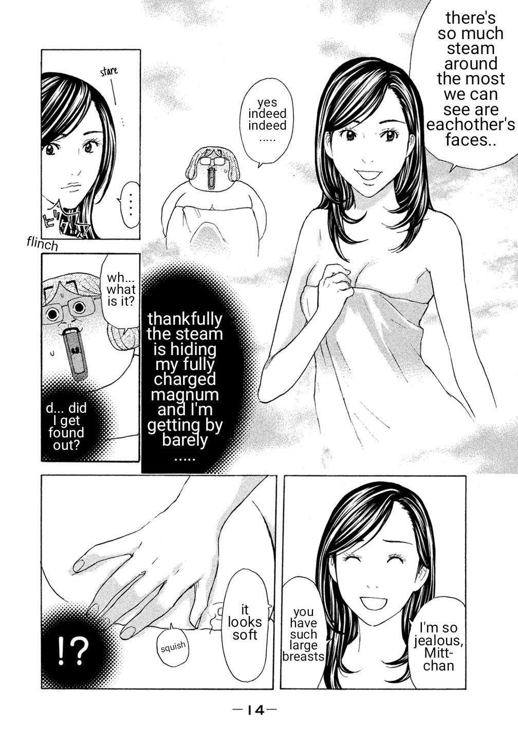Debusen Chapter 21 page 16 - Chapter 21: Hot Springs With Asahina Sensei