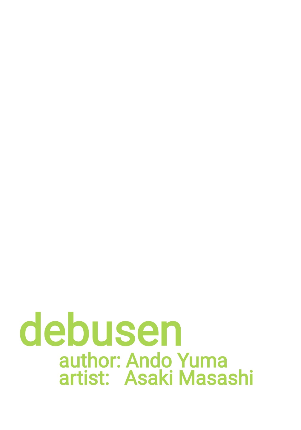 Debusen Chapter 21 page 2 - Chapter 21: Hot Springs With Asahina Sensei