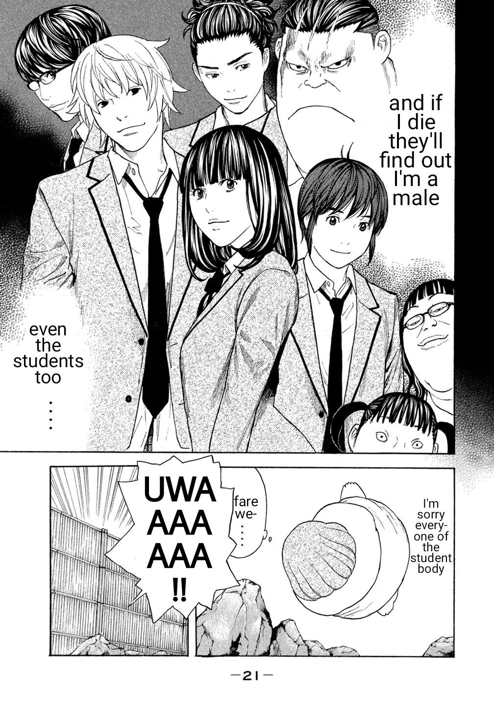 Debusen Chapter 21 page 23 - Chapter 21: Hot Springs With Asahina Sensei