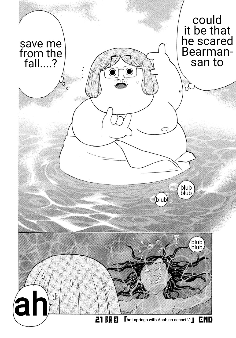 Debusen Chapter 21 page 26 - Chapter 21: Hot Springs With Asahina Sensei