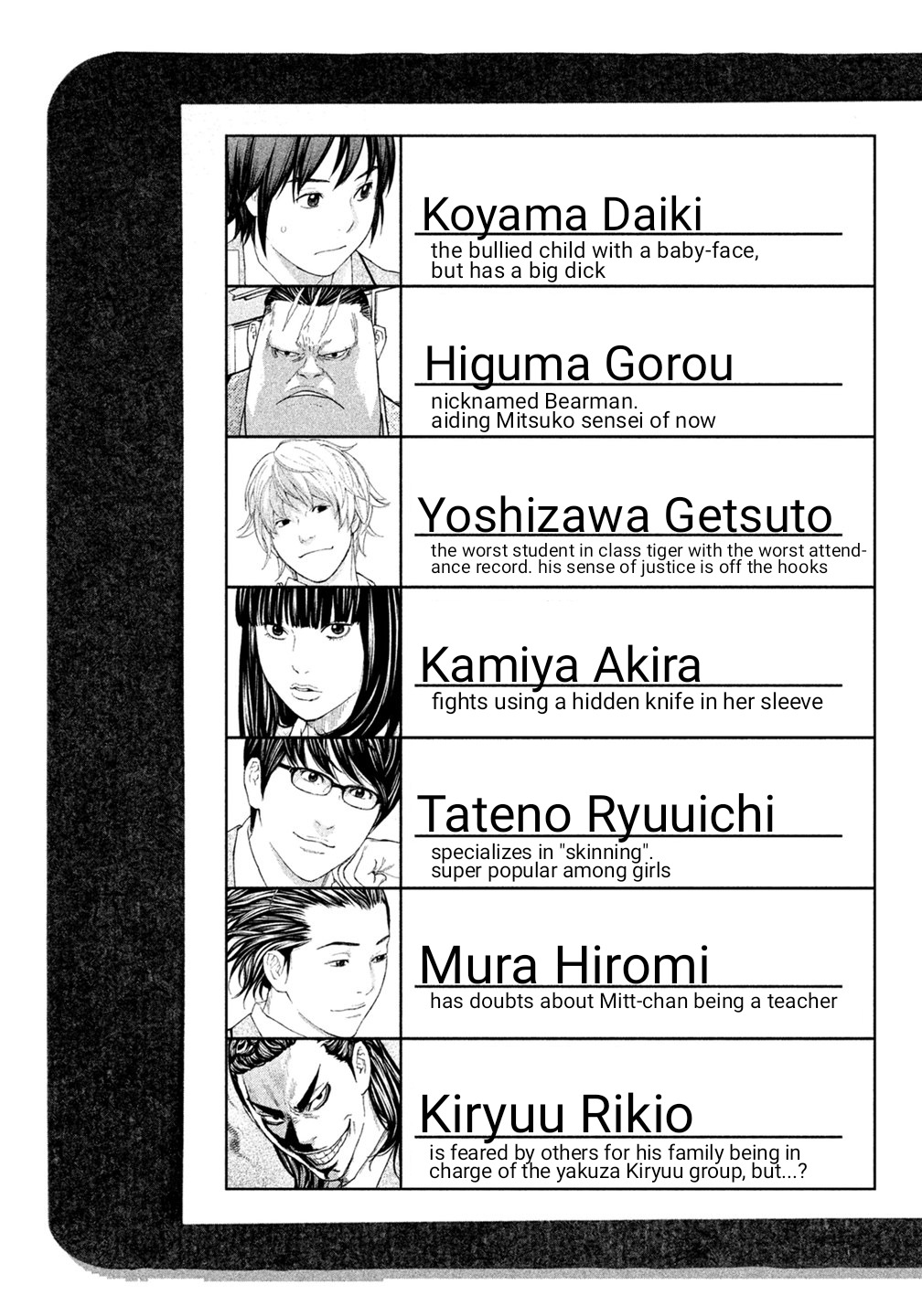 Debusen Chapter 21 page 5 - Chapter 21: Hot Springs With Asahina Sensei