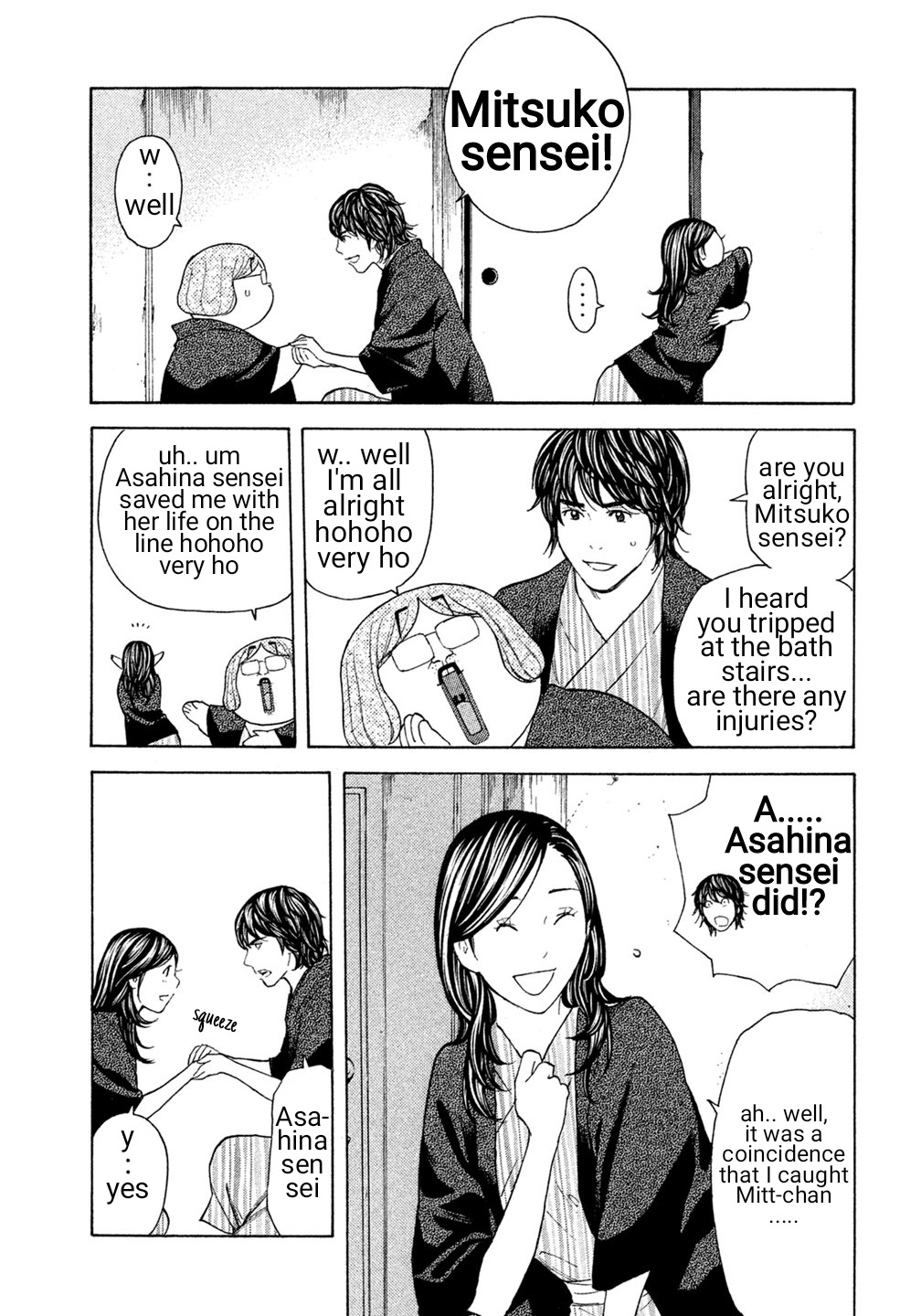 Debusen Chapter 22 page 3 - Chapter 22: The Wax Doll Duo