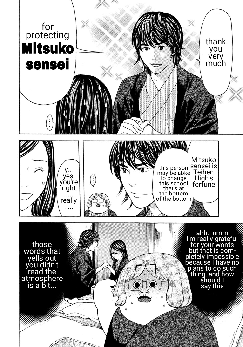 Debusen Chapter 22 page 4 - Chapter 22: The Wax Doll Duo