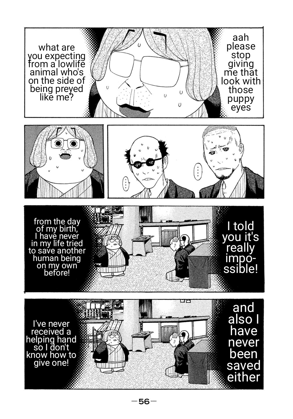 Debusen Chapter 23 page 12 - Chapter 23: Teary Puppy Eyes
