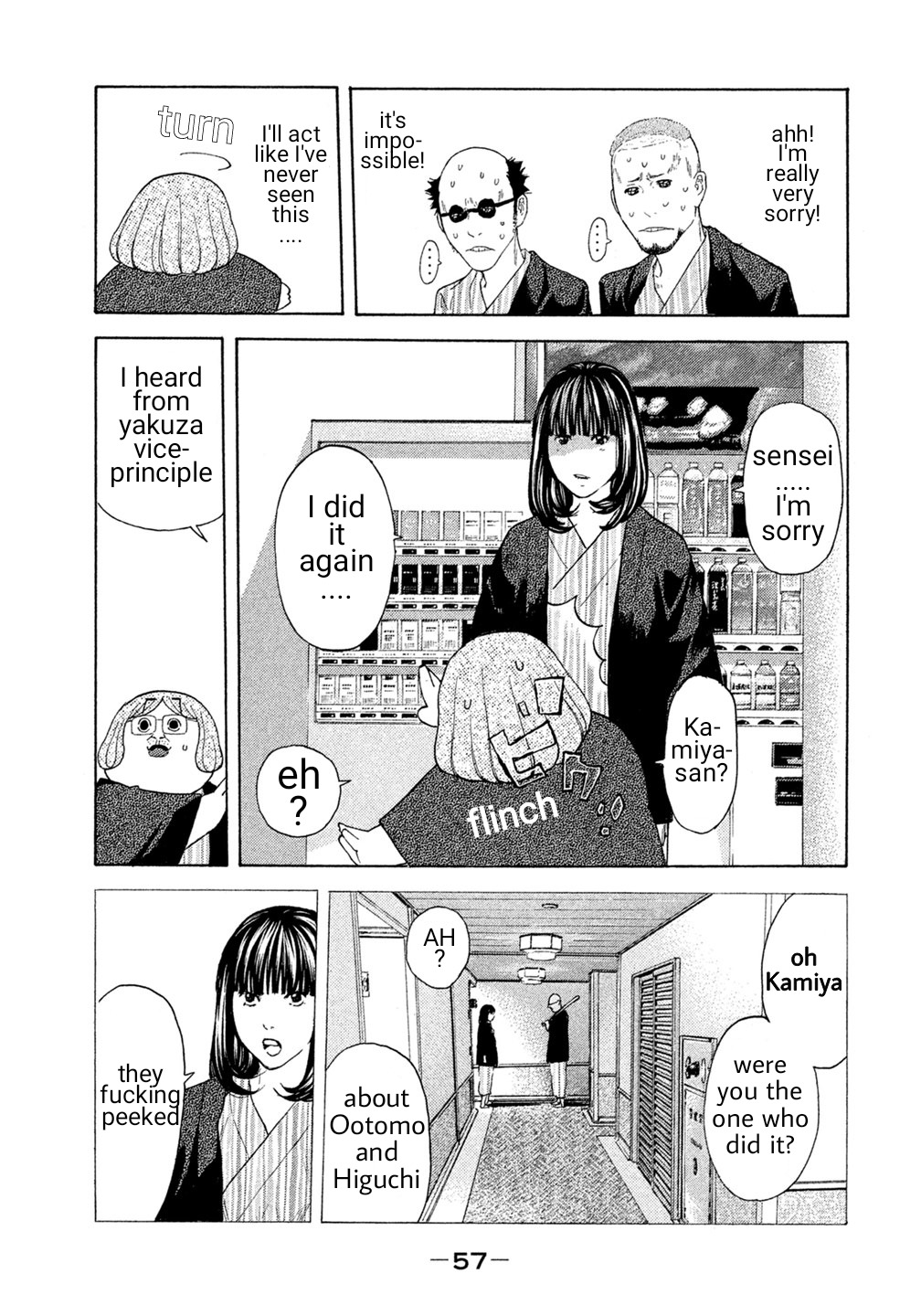 Debusen Chapter 23 page 13 - Chapter 23: Teary Puppy Eyes